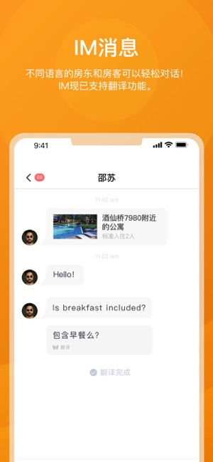 WAKA(圖6)-速報App