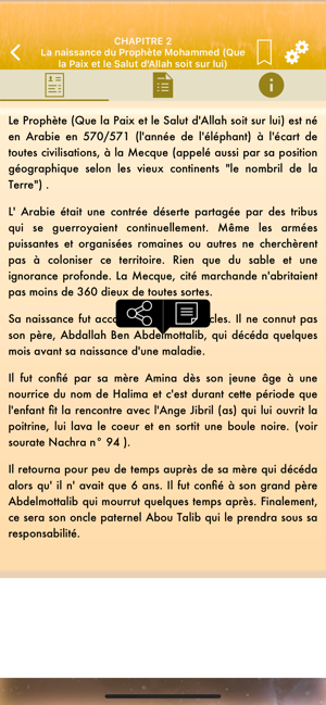 As-Sîra : Prophète Mohamed Pro(圖5)-速報App