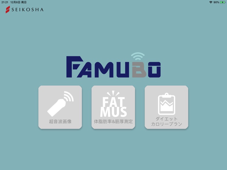 FAMUBO