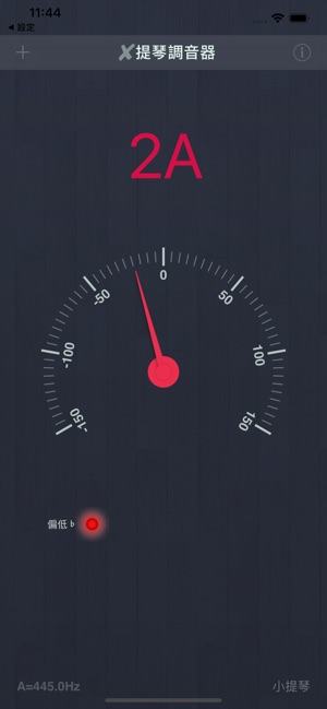 x提琴調音器(圖5)-速報App