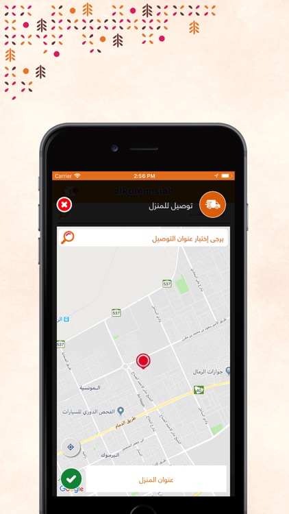 الرومانسية