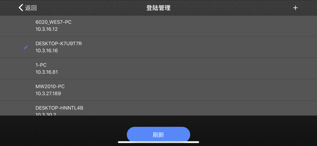 MaxWall Pro(圖2)-速報App