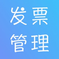 咕咕发票管理 pour PC