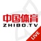 中国体育,拥有乒乓球/羽毛球/台球/搏击/赛车等独家赛事版权,提供官方高清直播;