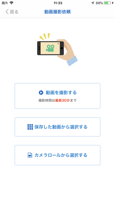 How to cancel & delete shouin camera (ショウイン カメラ) from iphone & ipad 2