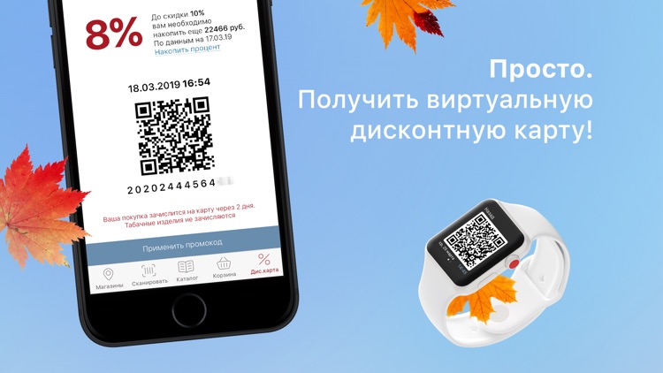 Красное&Белое