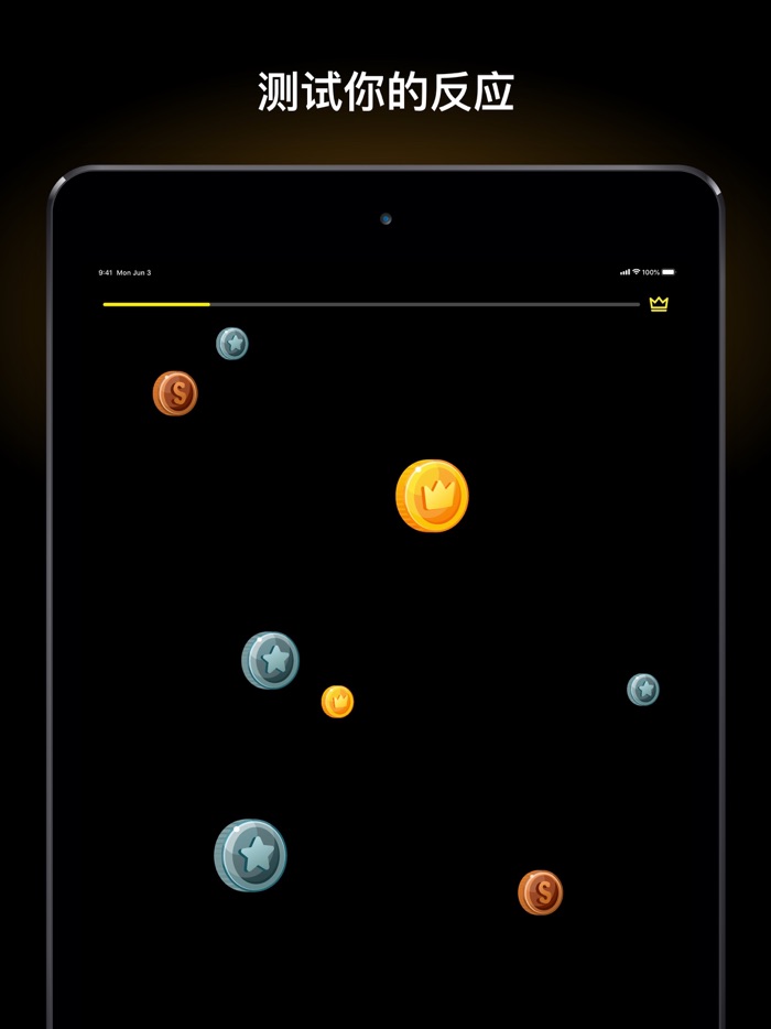 点击之王 – 收藏钱币