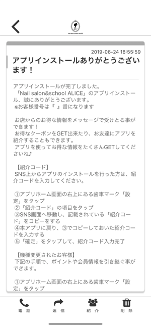 NailsalonALICE(圖2)-速報App