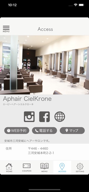 AP Hair(エーピーヘアー)サロン予約アプリ(圖5)-速報App