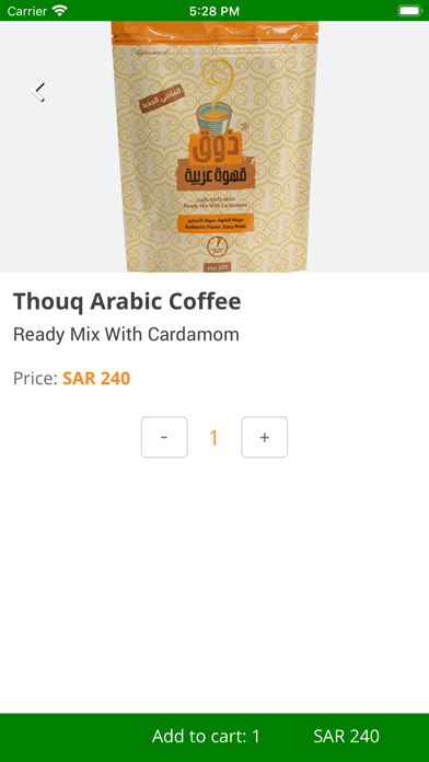 Thouq Coffee | ذوق قهوة عربية screenshot 4