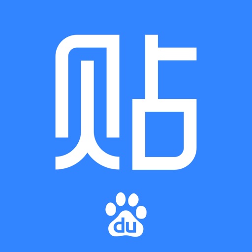百度贴吧-全球最大中文兴趣社区