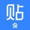 百度贴吧手机客户端 !世界很复杂,百度更懂你!