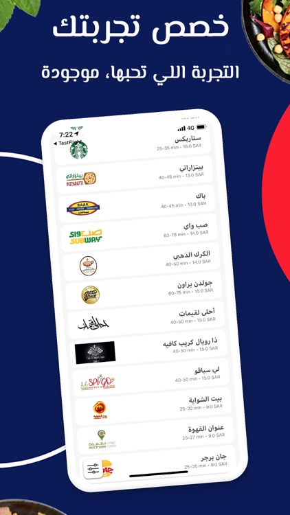 نقوه - توصيل من مطاعم الرياض