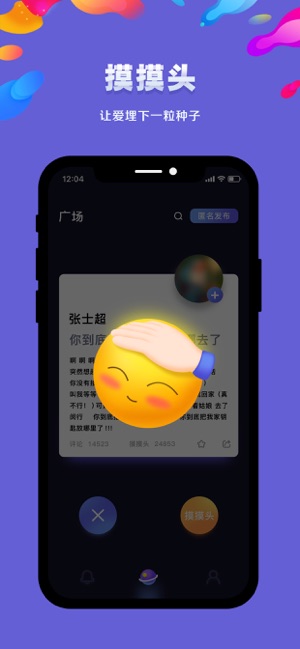 Name-搜索你的名字(圖3)-速報App