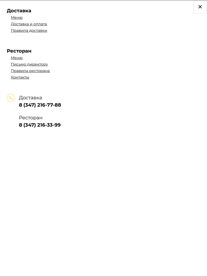 Доставка BeerBerry