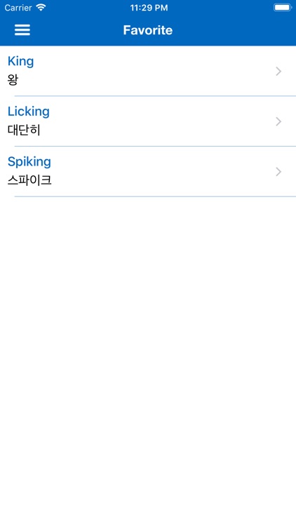 iDictionary English - Korean screenshot-3