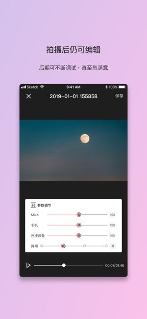 智麦(圖3)-速報App