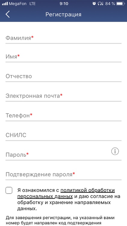 Клиент Ленэнерго