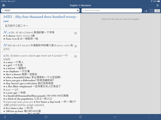 Collins Chinese English On The App Store