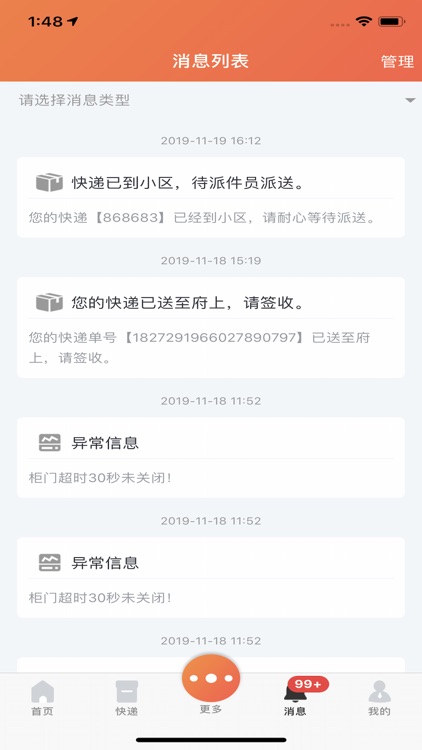 贝可达