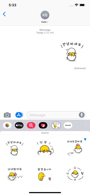 Chick KR Sticker(圖2)-速報App