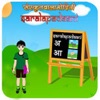 Learn Simple Sanskrit words