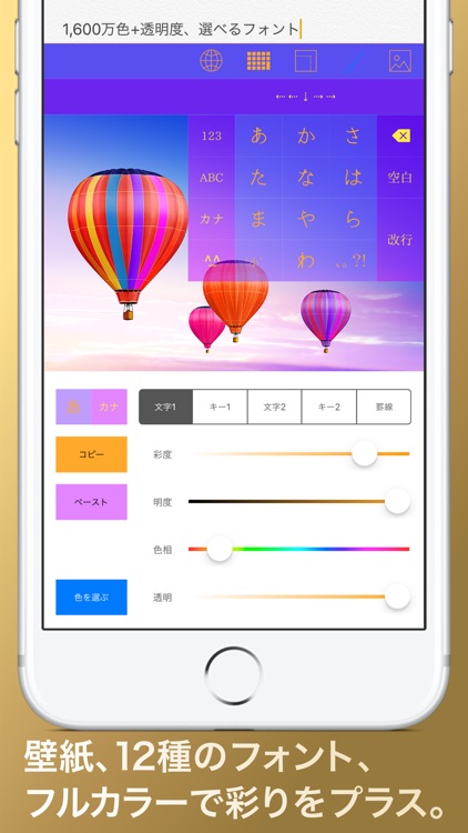 片手キーボードPRO screenshot-3
