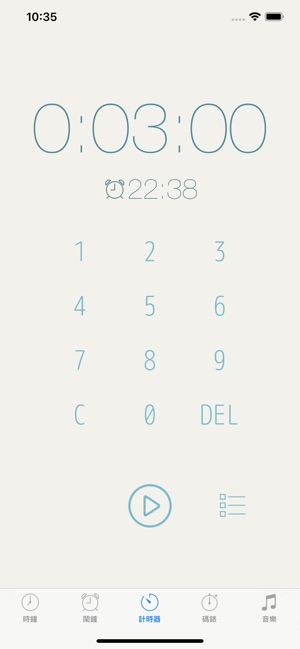 鬧鐘 & 計時器(圖4)-速報App