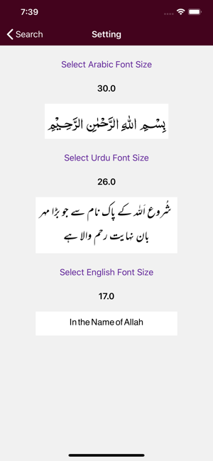 Mishkaat Shareef |Arabic |Urdu(圖8)-速報App