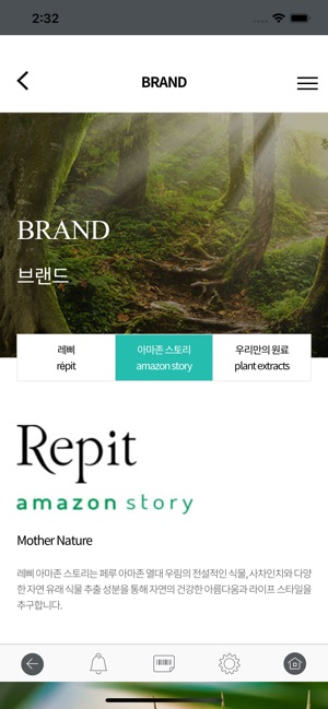 Repit(圖4)-速報App