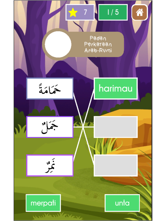 Belajar Bahasa Arab Hijaiyyah Apps 148apps