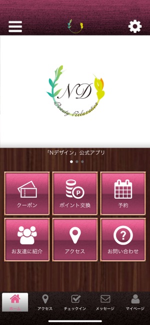 ｎデザイン On The App Store