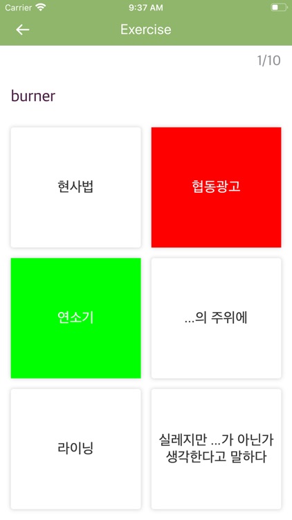 Korean-Malay Dictionary screenshot-3