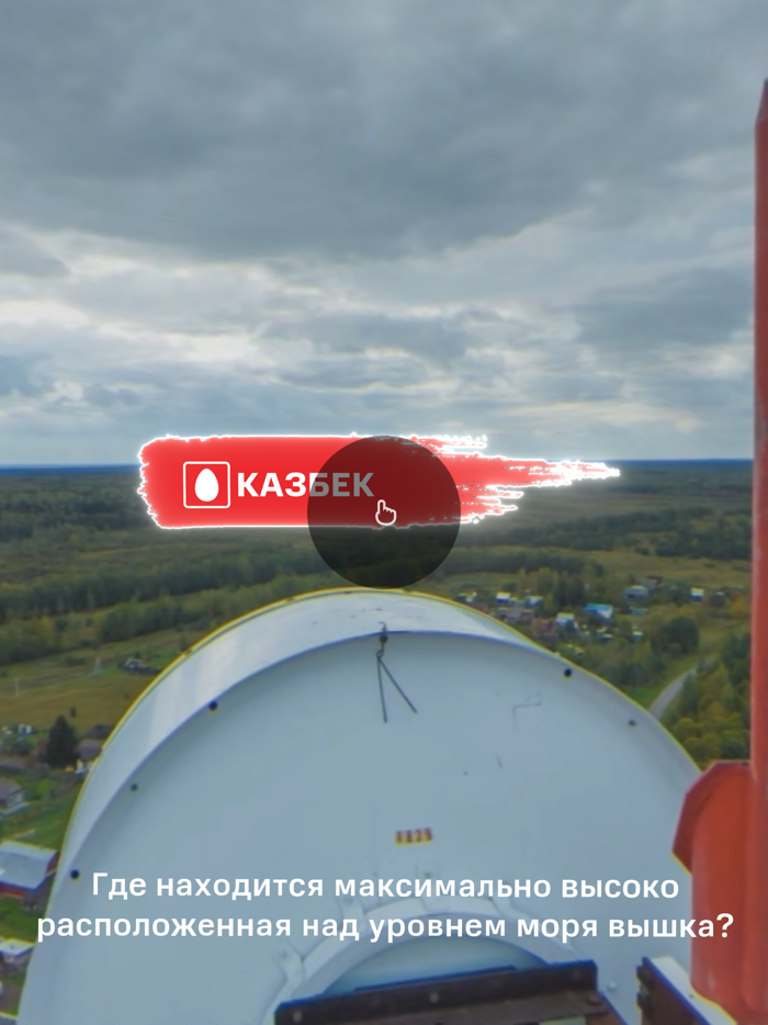 МТС – ТВОЯ РЕАЛЬНОСТЬ