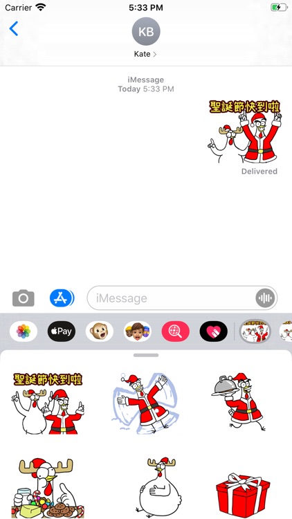 雞雞兄弟 聖誕節