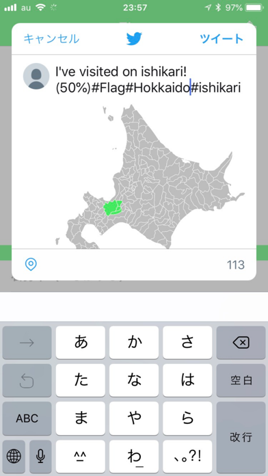 Flag(Hokkaido) screenshot 4