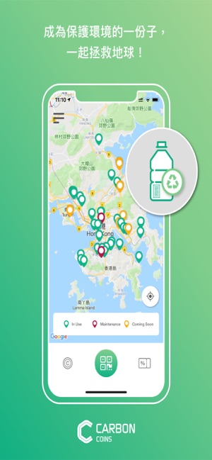 Carbon Coins - 分享。生態系統(圖1)-速報App