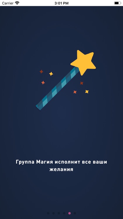 Medusa:услуги, работа, курьеры screenshot-4