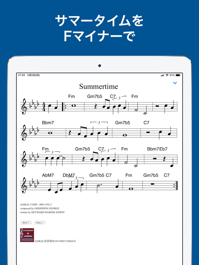 ソングブック をapp Storeで