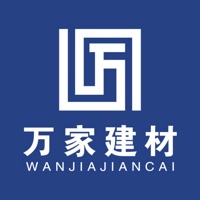 万家建材 pour PC