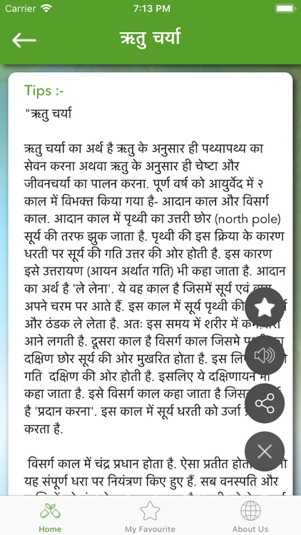 Remedial screenshot-7