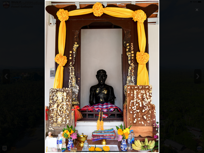 วัดพระบรมธาตุสวี Offline