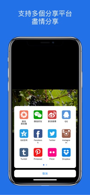 FlashAir Image Share-讀取助手 專業分享(圖4)-速報App