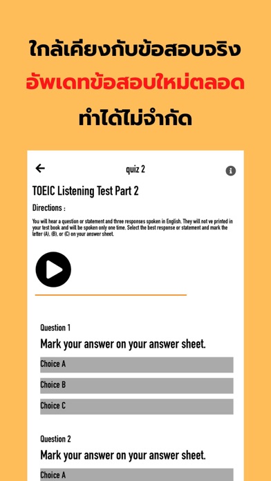 Memmoread - TOEIC® Listening screenshot 3