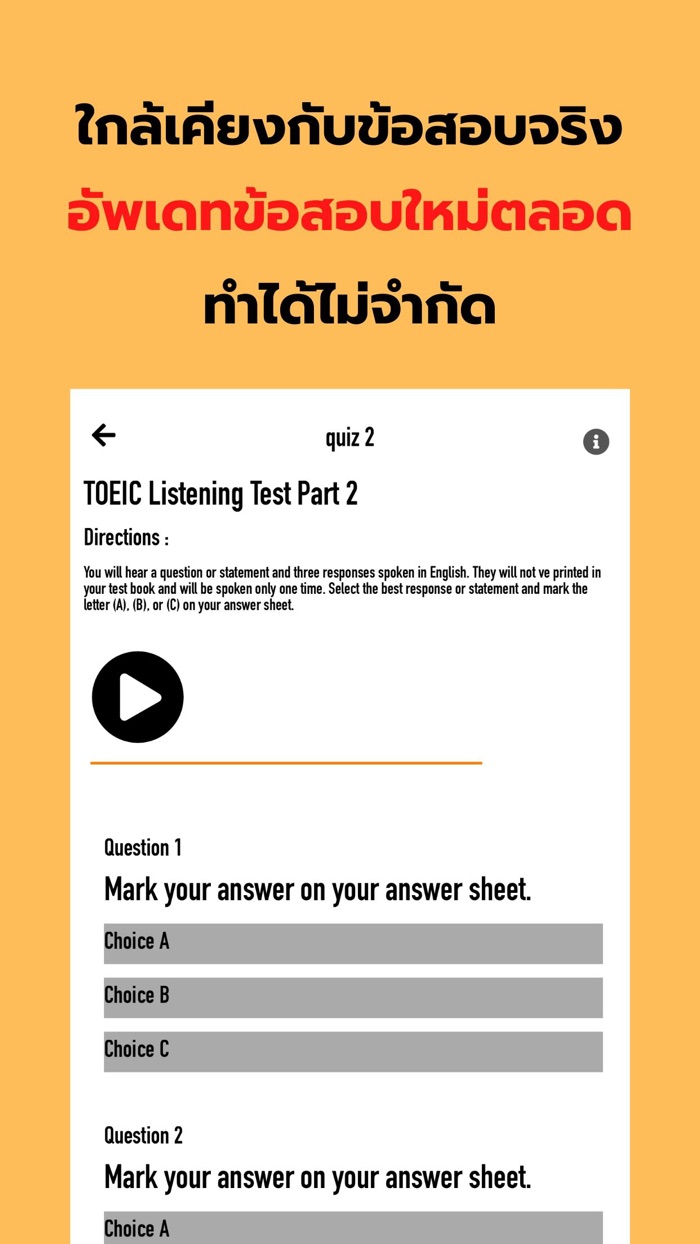 MMR TOEIC® Listening Practice