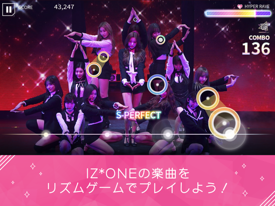 SUPERSTAR IZ*ONEのおすすめ画像3