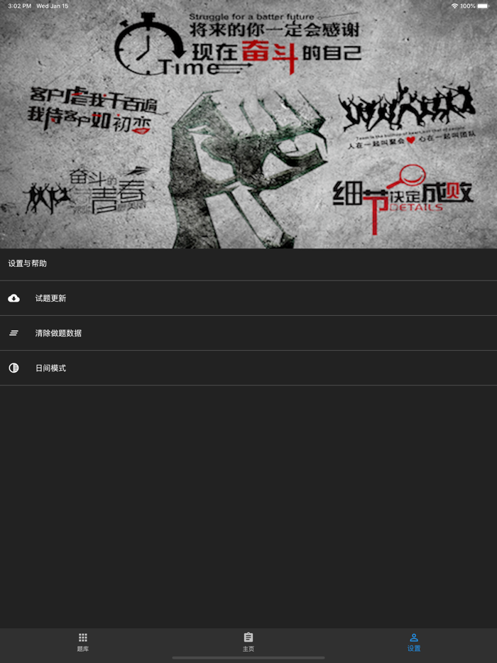 一级人力资源题库