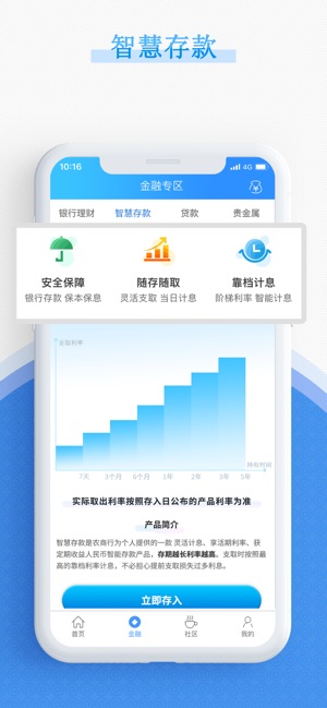 E路有我(圖3)-速報App