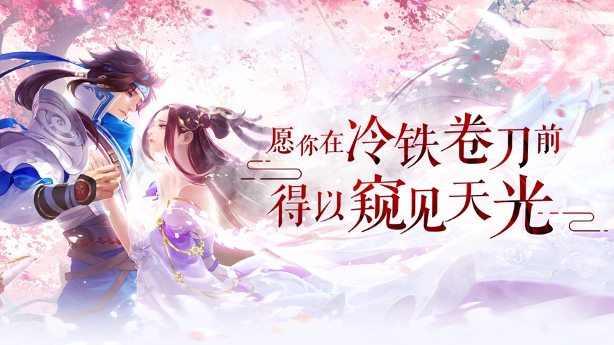 有翡-手游礼包码分享_最新礼包激活码领取-BT手游