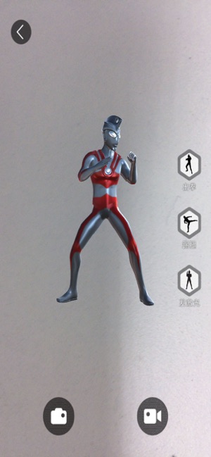 UltramanAR(圖4)-速報App